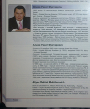 Кто есть Кто в Республике Казахстан. 2004 – 2006. Асылбеков А.З. Библиографический  справочник.