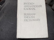 продам карманный русско-английский словарь.(А-Я)